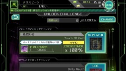 画像ギャラリー No.003のサムネイル画像 / 「CROSS×BEATS」アンロックチャレンジの制限時間などが16日まで1.5倍に