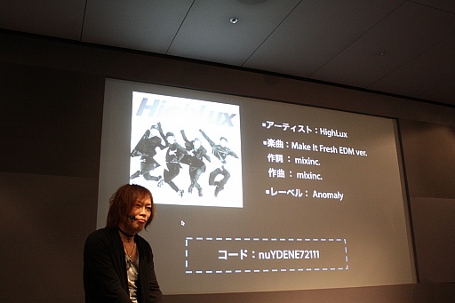 画像ギャラリー No.009のサムネイル画像 / 「CROSS×BEATS」の体験イベントが開催。新曲発表やNAOKI氏との対戦が行われた会場の様子をレポート