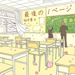 画像ギャラリー No.009のサムネイル画像 / 「CROSS×BEATS」,カプコン30周年記念CDとのコラボイベントが開催
