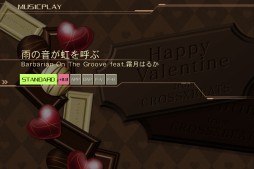 画像ギャラリー No.003のサムネイル画像 / 「CROSS×BEATS」で謎のミッションをクリアすると新曲とスキンが手に入る