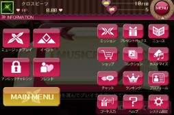 画像ギャラリー No.006のサムネイル画像 / 「CROSS×BEATS」で謎のミッションをクリアすると新曲とスキンが手に入る
