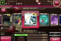 画像ギャラリー No.007のサムネイル画像 / 「CROSS×BEATS」で謎のミッションをクリアすると新曲とスキンが手に入る