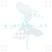 画像ギャラリー No.004のサムネイル画像 / 「CROSS×BEATS」でニコ動発アーティストとコラボした「White Day杯」が開催