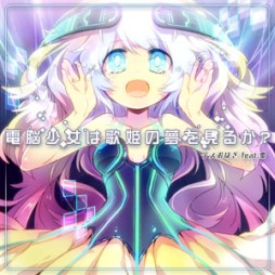 画像ギャラリー No.009のサムネイル画像 / 「CROSS×BEATS」でニコ動発アーティストとコラボした「White Day杯」が開催