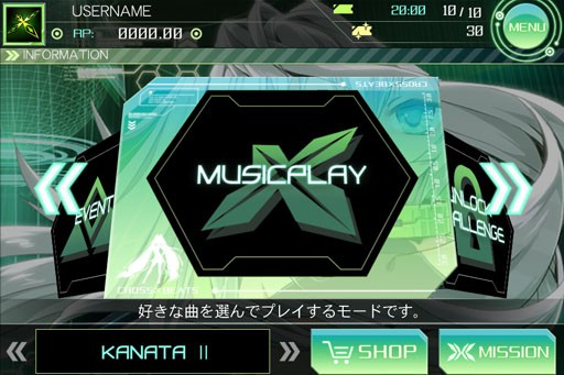 画像ギャラリー No.008のサムネイル画像 / 「CROSS×BEATS」が1周年。チケットの大量配布など4つの特別企画を実施