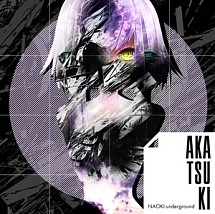 画像ギャラリー No.004のサムネイル画像 / 「CROSS×BEATS」，ログイン企画「お年玉キャンペーン」が1月1日スタート