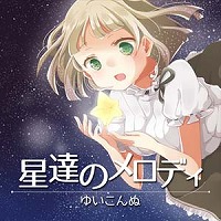 画像ギャラリー No.003のサムネイル画像 / 「CROSS×BEATS」，アップデートでチケット所持枚数の上限が変更