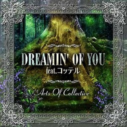 画像ギャラリー No.006のサムネイル画像 / 「クロスビーツ」,アーケード版の楽曲が新たに追加
