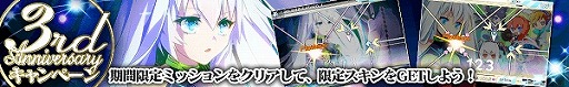 画像ギャラリー No.004のサムネイル画像 / 「CROSS×BEATS」，千π＆MesoPhunkの新曲などが報酬の新イベントが18日スタート