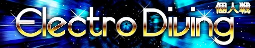 画像ギャラリー No.010のサムネイル画像 / 「CROSS×BEATS」，千π＆MesoPhunkの新曲などが報酬の新イベントが18日スタート