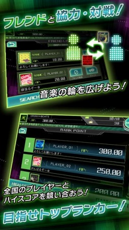 CROSS×BEATS