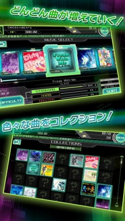 CROSS×BEATS