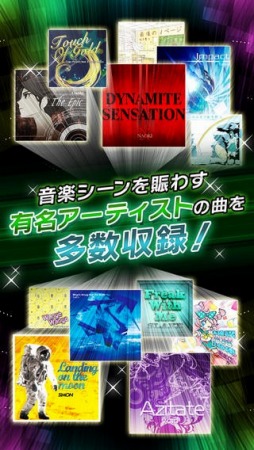 CROSS×BEATS