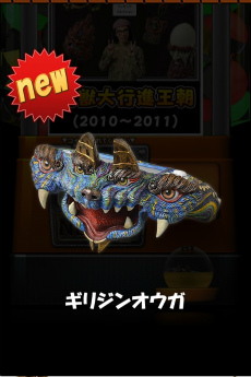画像ギャラリー No.015のサムネイル画像 / 「ラーメンズ・片桐仁の粘土道」アプリ配信記念インタビュー。片桐 仁さんに聞く“アプリの見どころ”，そして“粘土作品を作り続けた14年”