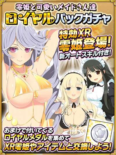 画像ギャラリー No.003のサムネイル画像 / 「閃乱カグラ NewWave Gバースト」，イベント「トライアスロンガールズ」前半が開催