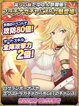 画像ギャラリー No.001のサムネイル画像 / 「閃乱カグラ NewWave Gバースト」イベント“シノビのグルメ”が開催