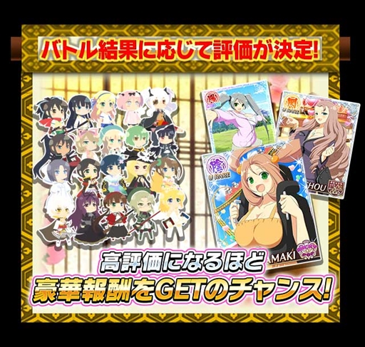 画像ギャラリー No.004のサムネイル画像 / 「閃乱カグラ NewWave Gバースト」，決戦イベントを開催。XR珠姫が登場