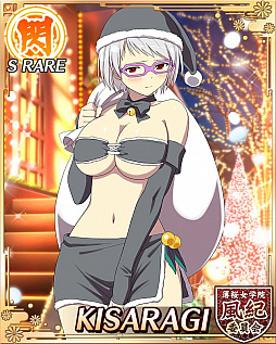 画像ギャラリー No.001のサムネイル画像 / 「閃乱カグラ NewWave Gバースト」，イベント“シノビのメリークリスマス 聖夜の秘密訓練”後半が開催