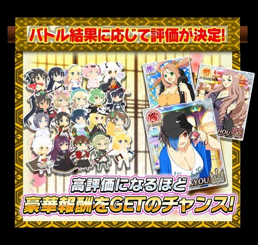 画像ギャラリー No.004のサムネイル画像 / 「閃乱カグラ NewWave Gバースト」，1日1回挑戦できる決戦イベントを開催