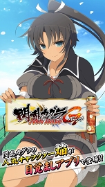 画像ギャラリー No.010のサムネイル画像 / 「閃乱カグラ NewWave Gバースト」，1日1回挑戦できる決戦イベントを開催