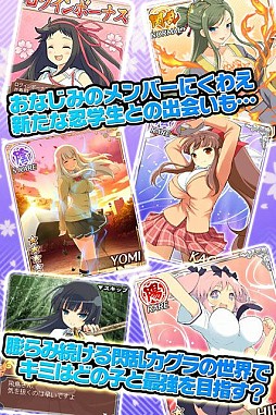 閃乱カグラ NewWave Gバースト