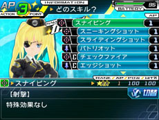 画像ギャラリー No.019のサムネイル画像 / 3DS向けダンジョンRPG「星霜のアマゾネス」が11月14日に発売。女の子しかいない監獄惑星を舞台に囚人たちの脱出劇が描かれる