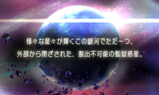 画像ギャラリー No.025のサムネイル画像 / 3DS向けダンジョンRPG「星霜のアマゾネス」が11月14日に発売。女の子しかいない監獄惑星を舞台に囚人たちの脱出劇が描かれる