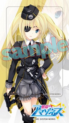 画像ギャラリー No.005のサムネイル画像 / 「星霜のアマゾネス」，予約特典のビジュアルとパッケージが公開。公式サイトも正式オープン