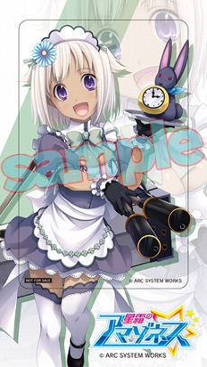 画像ギャラリー No.006のサムネイル画像 / 「星霜のアマゾネス」，予約特典のビジュアルとパッケージが公開。公式サイトも正式オープン