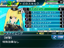 画像ギャラリー No.008のサムネイル画像 / ［TGS 2013］弱点をタッチして因子解放！　心の目で女の子を屈服させる新感覚3DダンジョンRPG「星霜のアマゾネス」の直撮りプレイムービーを掲載
