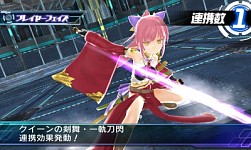画像ギャラリー No.009のサムネイル画像 / ダンジョンRPG「星霜のアマゾネス」，ダウンロード版の半額セールを実施