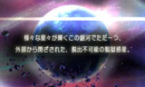 星霜のアマゾネス