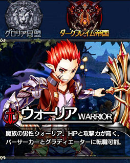 画像ギャラリー No.003のサムネイル画像 / 【PR】「ルクサンブラ〜光と闇の戦記〜」で，スマホ向けMMORPGとオート移動＆オート戦闘の相性の良さを体感しよう！