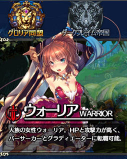 画像ギャラリー No.004のサムネイル画像 / 【PR】「ルクサンブラ〜光と闇の戦記〜」で，スマホ向けMMORPGとオート移動＆オート戦闘の相性の良さを体感しよう！