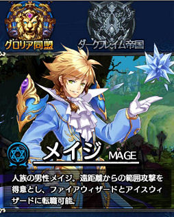 画像ギャラリー No.005のサムネイル画像 / 【PR】「ルクサンブラ〜光と闇の戦記〜」で，スマホ向けMMORPGとオート移動＆オート戦闘の相性の良さを体感しよう！