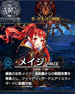 画像ギャラリー No.006のサムネイル画像 / 【PR】「ルクサンブラ〜光と闇の戦記〜」で，スマホ向けMMORPGとオート移動＆オート戦闘の相性の良さを体感しよう！