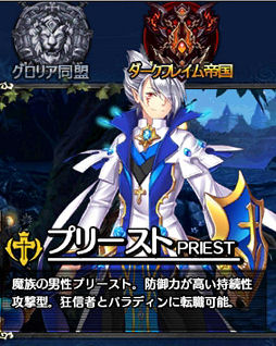 画像ギャラリー No.007のサムネイル画像 / 【PR】「ルクサンブラ〜光と闇の戦記〜」で，スマホ向けMMORPGとオート移動＆オート戦闘の相性の良さを体感しよう！