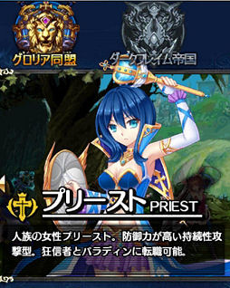 画像ギャラリー No.008のサムネイル画像 / 【PR】「ルクサンブラ〜光と闇の戦記〜」で，スマホ向けMMORPGとオート移動＆オート戦闘の相性の良さを体感しよう！