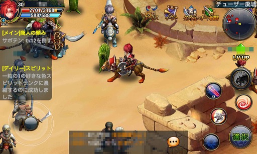 画像ギャラリー No.011のサムネイル画像 / 【PR】「ルクサンブラ〜光と闇の戦記〜」で，スマホ向けMMORPGとオート移動＆オート戦闘の相性の良さを体感しよう！
