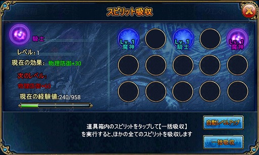 画像ギャラリー No.015のサムネイル画像 / 【PR】「ルクサンブラ〜光と闇の戦記〜」で，スマホ向けMMORPGとオート移動＆オート戦闘の相性の良さを体感しよう！