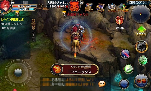 画像ギャラリー No.017のサムネイル画像 / 【PR】「ルクサンブラ〜光と闇の戦記〜」で，スマホ向けMMORPGとオート移動＆オート戦闘の相性の良さを体感しよう！