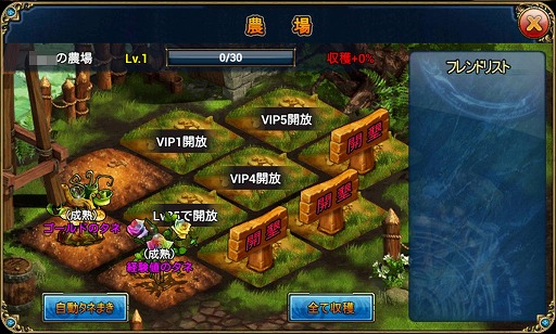 画像ギャラリー No.018のサムネイル画像 / 【PR】「ルクサンブラ〜光と闇の戦記〜」で，スマホ向けMMORPGとオート移動＆オート戦闘の相性の良さを体感しよう！
