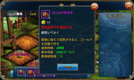画像ギャラリー No.019のサムネイル画像 / 【PR】「ルクサンブラ〜光と闇の戦記〜」で，スマホ向けMMORPGとオート移動＆オート戦闘の相性の良さを体感しよう！