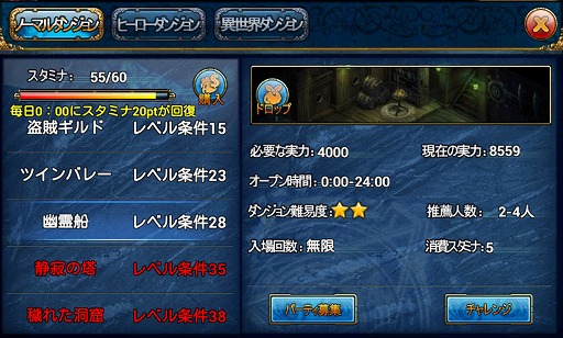 画像ギャラリー No.020のサムネイル画像 / 【PR】「ルクサンブラ〜光と闇の戦記〜」で，スマホ向けMMORPGとオート移動＆オート戦闘の相性の良さを体感しよう！