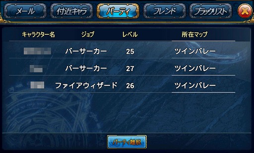 画像ギャラリー No.021のサムネイル画像 / 【PR】「ルクサンブラ〜光と闇の戦記〜」で，スマホ向けMMORPGとオート移動＆オート戦闘の相性の良さを体感しよう！