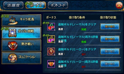 画像ギャラリー No.022のサムネイル画像 / 【PR】「ルクサンブラ〜光と闇の戦記〜」で，スマホ向けMMORPGとオート移動＆オート戦闘の相性の良さを体感しよう！