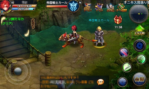 画像ギャラリー No.023のサムネイル画像 / 【PR】「ルクサンブラ〜光と闇の戦記〜」で，スマホ向けMMORPGとオート移動＆オート戦闘の相性の良さを体感しよう！