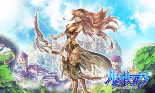 画像ギャラリー No.002のサムネイル画像 / 「ルクサンブラ」,新ジョブ「レンジャー」の追加を含むVer3.5が実施に