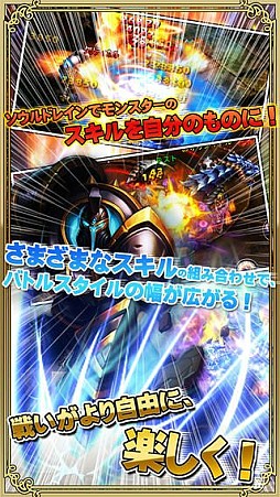 ルクサンブラ〜光と闇の戦記〜
