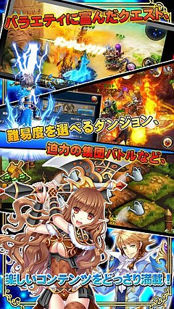 ルクサンブラ〜光と闇の戦記〜